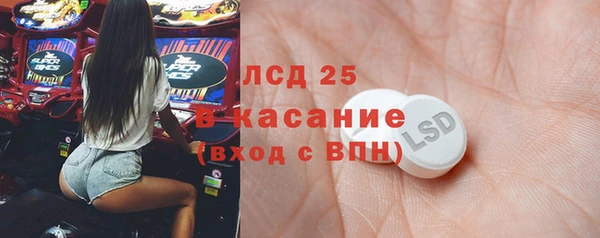 ECSTASY Волоколамск