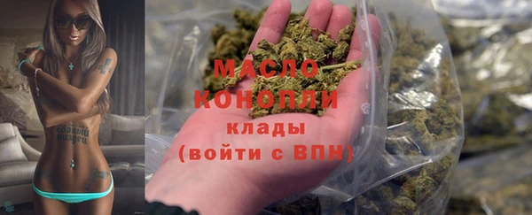 марки lsd Володарск