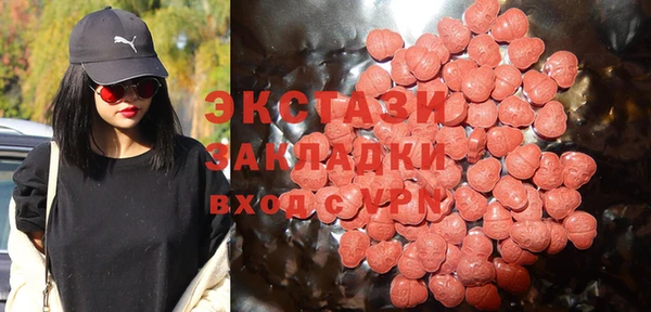 ECSTASY Волоколамск