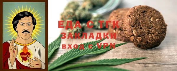 ECSTASY Волоколамск