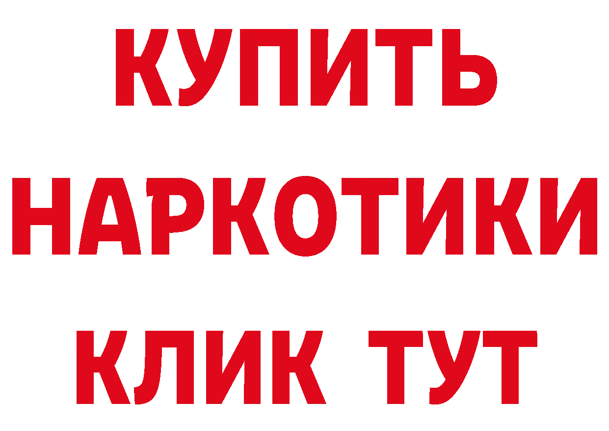 Амфетамин Розовый вход нарко площадка blacksprut Кингисепп