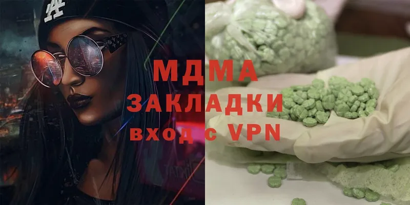 MDMA молли  где продают   Кингисепп 